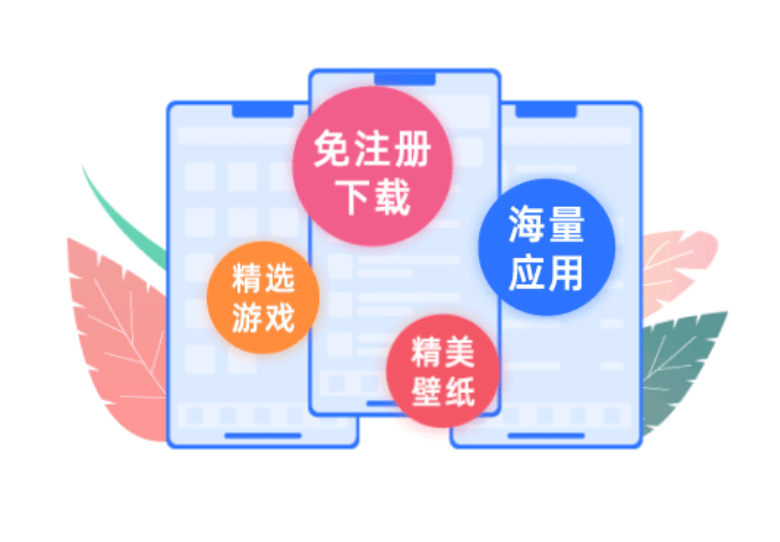 爱思远控电脑版