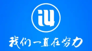爱思助手苹果