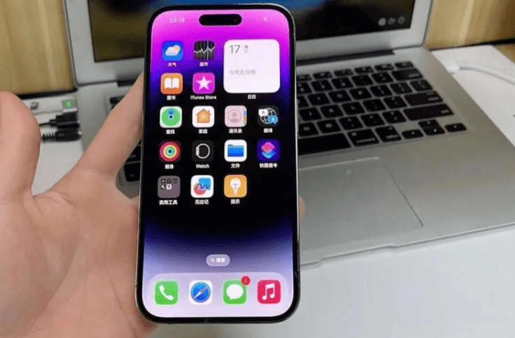 爱思苹果备份功能